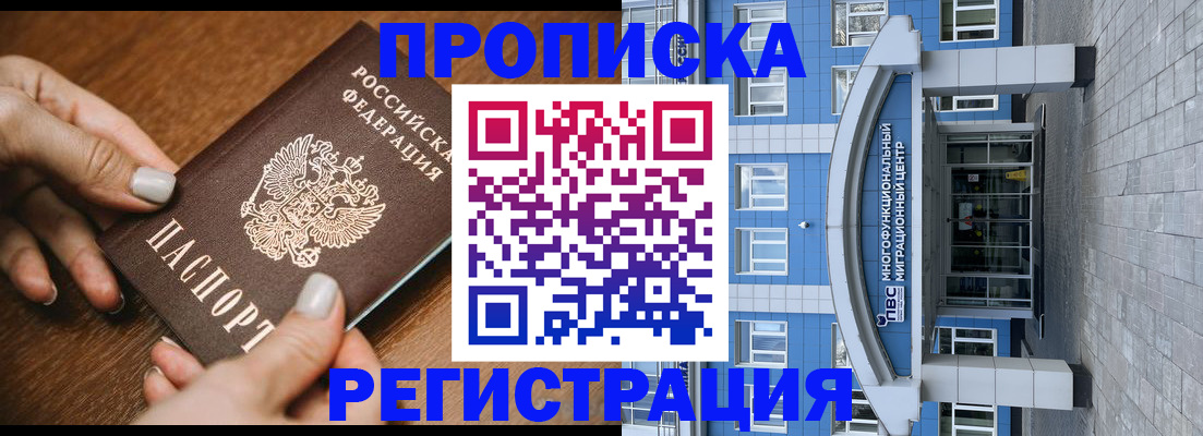 найти адрес прописки в Кинеле
