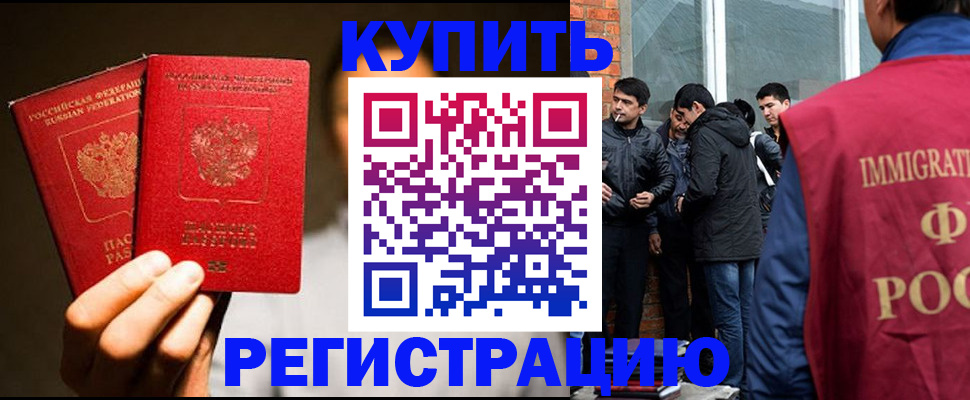 найти адрес прописки в Кинеле
